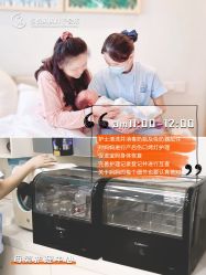 -恒悦贝贝月子会所(海珠店)