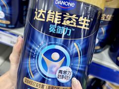 -麦德龙(浦东店)