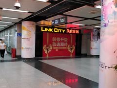 -连城·新天地(福华一路店)