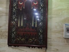 -马记伊源斋涮肉·清真菜(潘家园古玩市场店)