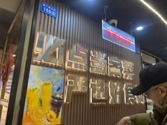 -屋头串串(临江路店)