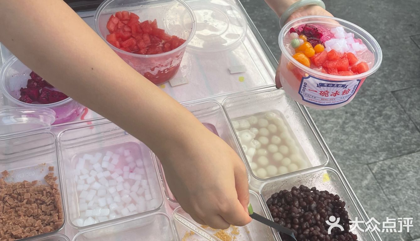 🤝手搓冰粉我要全家福‼️成都必体验项目