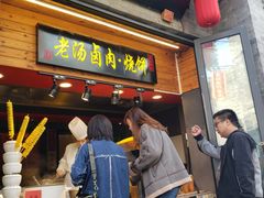 门面-鲜鱼口老字号美食街