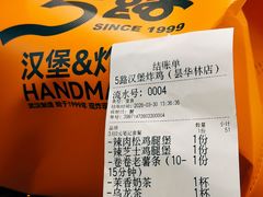 -前进5路汉堡炸鸡(昙华林店)