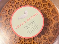 -潮一不贰·法式甜品·生日蛋糕·西式简餐(外滩店)