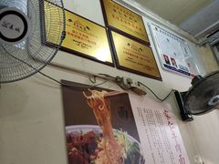 -沈家仁牛肉面(大堰三村总店)
