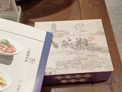 -八碗湘长沙市井菜(坡子街店)