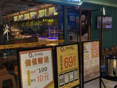 -快乐爱斯米牛排自助(正大广场店)