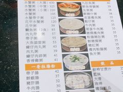-一哥美食(总店)