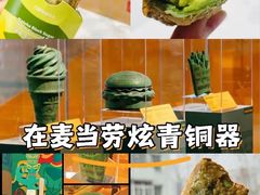 -麦当劳(团结湖店)