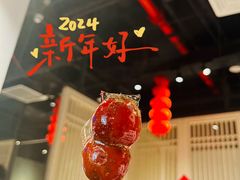 -小大董·烤鸭(凤凰汇店)