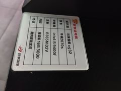 -ROG玩家国度电竞馆零零柒(凯马店)