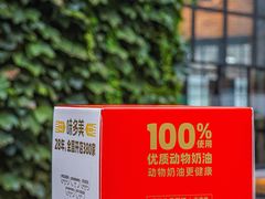 -味多美蛋糕(潘家园店)