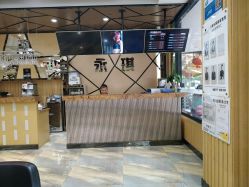 -永琪美容美发全国直营连锁