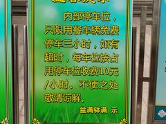 -沙河粉村·国家非遗传承(云台店)