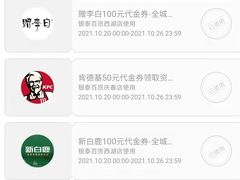 -杭州西湖银泰百货