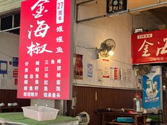 -金海椒罐罐鲢鱼(东方桂苑店)