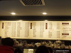 菜单-国际饭店·帆声西饼屋(黄河路店)