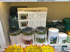 -知味观(湖滨店)