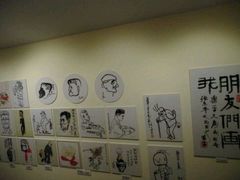 -张乐平故居