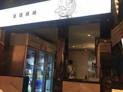 门面-木屋烧烤(龙湖天街店)