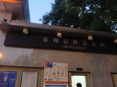 -延长壳牌加油站(长安南路电视塔站)