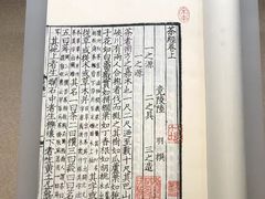 -中国茶叶博物馆(双峰馆区)