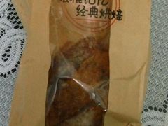 -静安面包房(凌云路店)