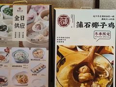 -蒲石小点(愚园路店)