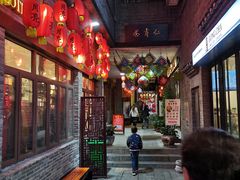 -东西巷