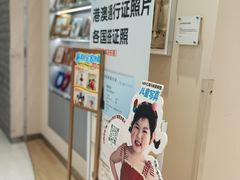 -海马体照相馆(成都来福士广场店)
