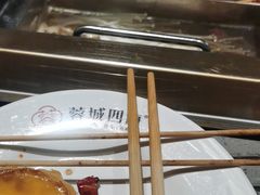 -蓉城四海·澳牛炙烤自助(江阴周庄店)