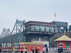 -鸭绿江断桥