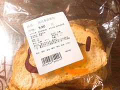 -Olé精品超市(重庆观音桥店)