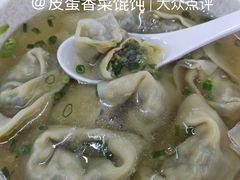 -顶巧鸡汤馄饨(虹口总店)