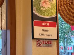 -汉·鲜味人知(陈家营店)