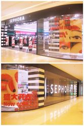 -丝芙兰Sephora