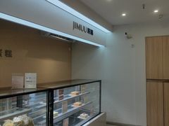 -积慕Cake(解放大道店)