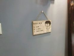 点击看大图 -藤野造型
