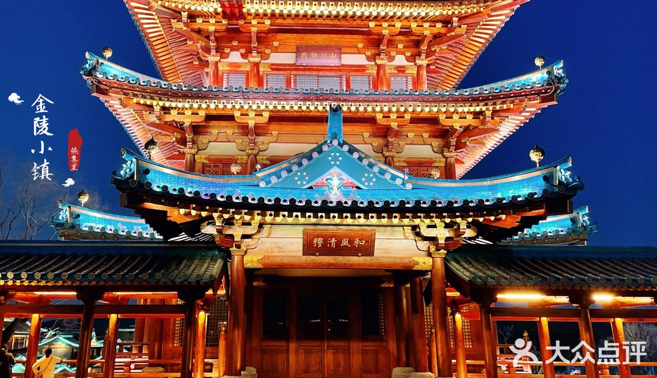 南京江宁的新晋网红景点