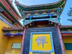 -正觉寺