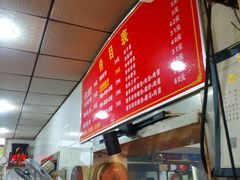 -付记鲜味鳝鱼面馆(松涛苑A区店)