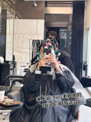 -BOF HAIR BY HONTO