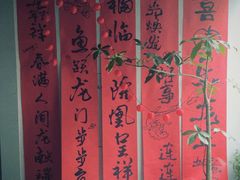 -坂田手造文化街