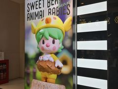 -泡泡玛特POPMART(石景山万达店)