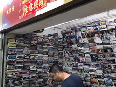 -盛贤大沙头旧货市场