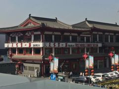 -天下第一面(大雁塔北广场店)