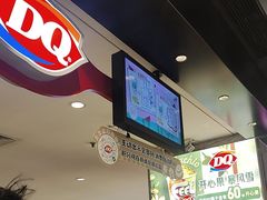 -DQ·蛋糕·冰淇淋(虹口龙之梦店)