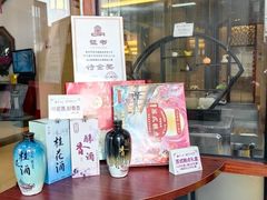 -得月楼·省级非遗·传统苏帮菜(观前店)
