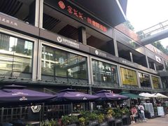 -皇庭广场(福华三路店)